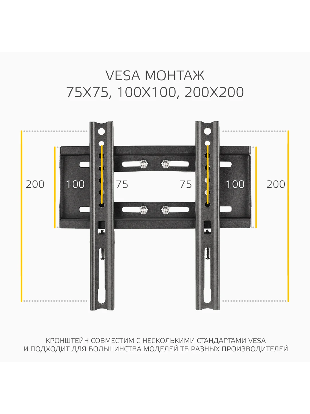 Фиксированный кронштейн Harper TVM-1742 для LCD- и LED-телевизоров с диагональю 16-43