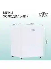 Белый мини-холодильник OLTO RF-050 на 50л. однокамерный с морозилкой, серебристый, 42,5х45х51 см