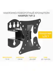 Наклонно-поворотный кронштейн Harper TVFW-75 для телевизора от 32 до 75 дюймов, до 40 кг