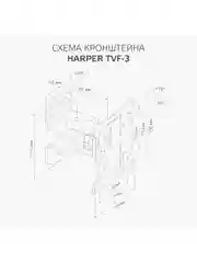 Наклонно-поворотный кронштейн Harper TVFW-75 для телевизора от 32 до 75 дюймов, до 40 кг