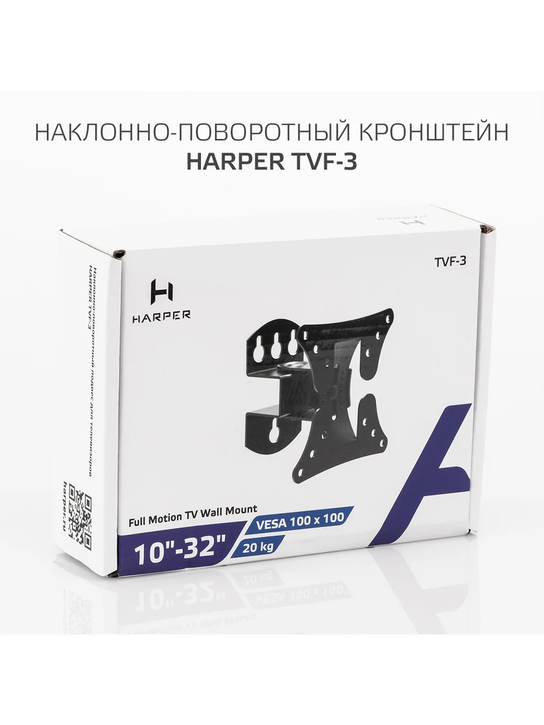 Наклонно-поворотный кронштейн Harper TVFW-75 для телевизора от 32 до 75 дюймов, до 40 кг