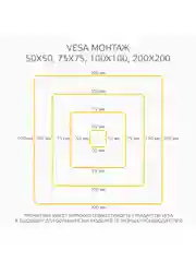Кронштейн для телевизора Harper TVT-4230, фиксированный, типы VESA: 200x100/200x200