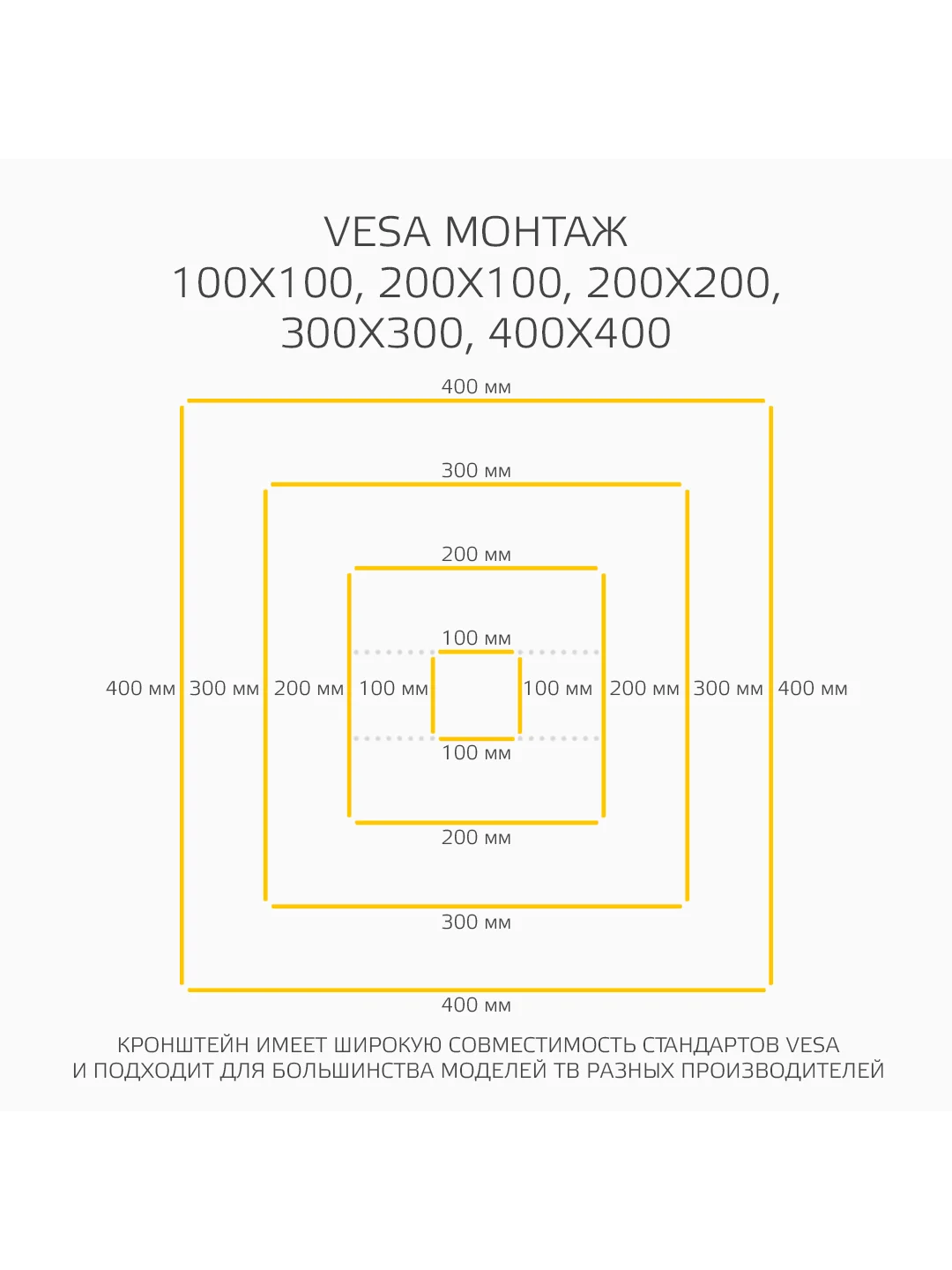 Кронштейн фиксированный HARPER TVX-6, для телевизора