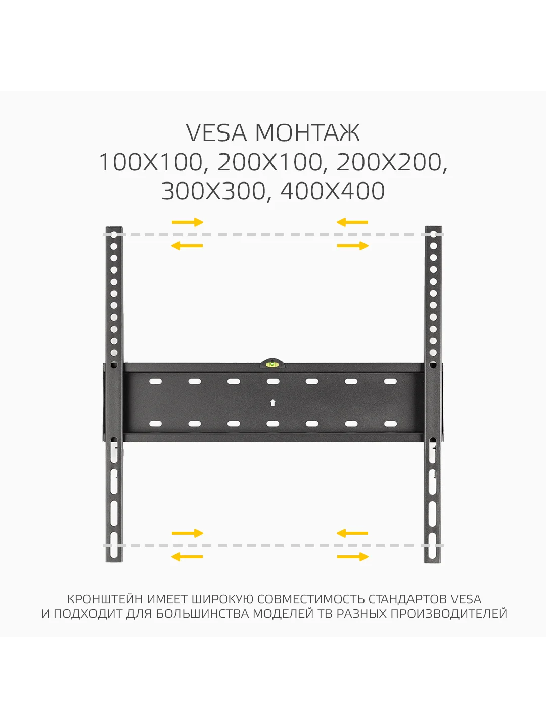 Кронштейн фиксированный HARPER TVX-6, для телевизора