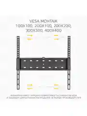 Кронштейн фиксированный HARPER TVX-6, для телевизора