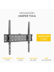 Кронштейн фиксированный HARPER TVX-6, для телевизора