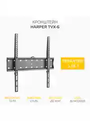 Кронштейн фиксированный HARPER TVX-6, для телевизора