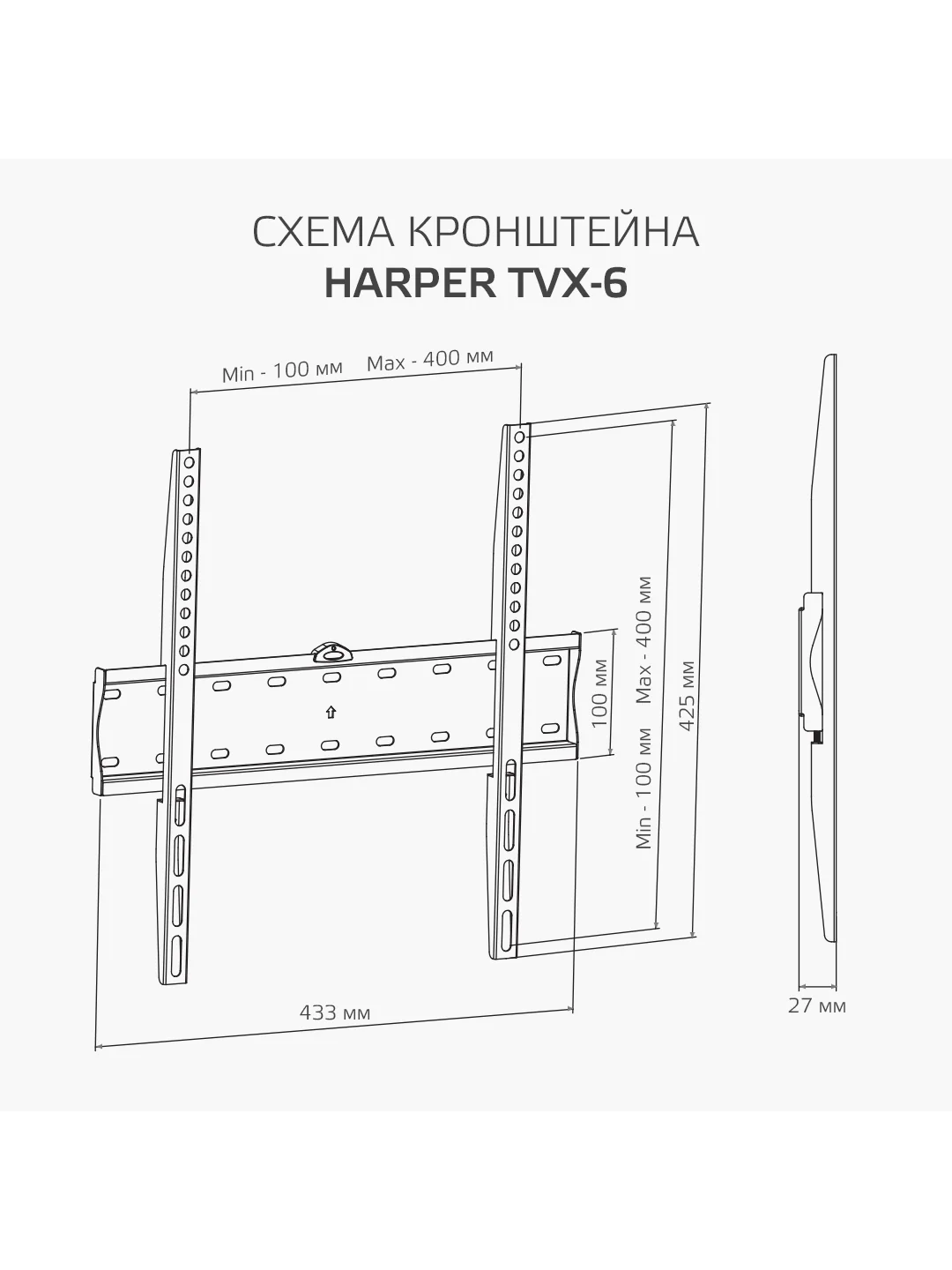 Кронштейн фиксированный HARPER TVX-6, для телевизора