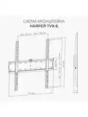 Кронштейн фиксированный HARPER TVX-6, для телевизора