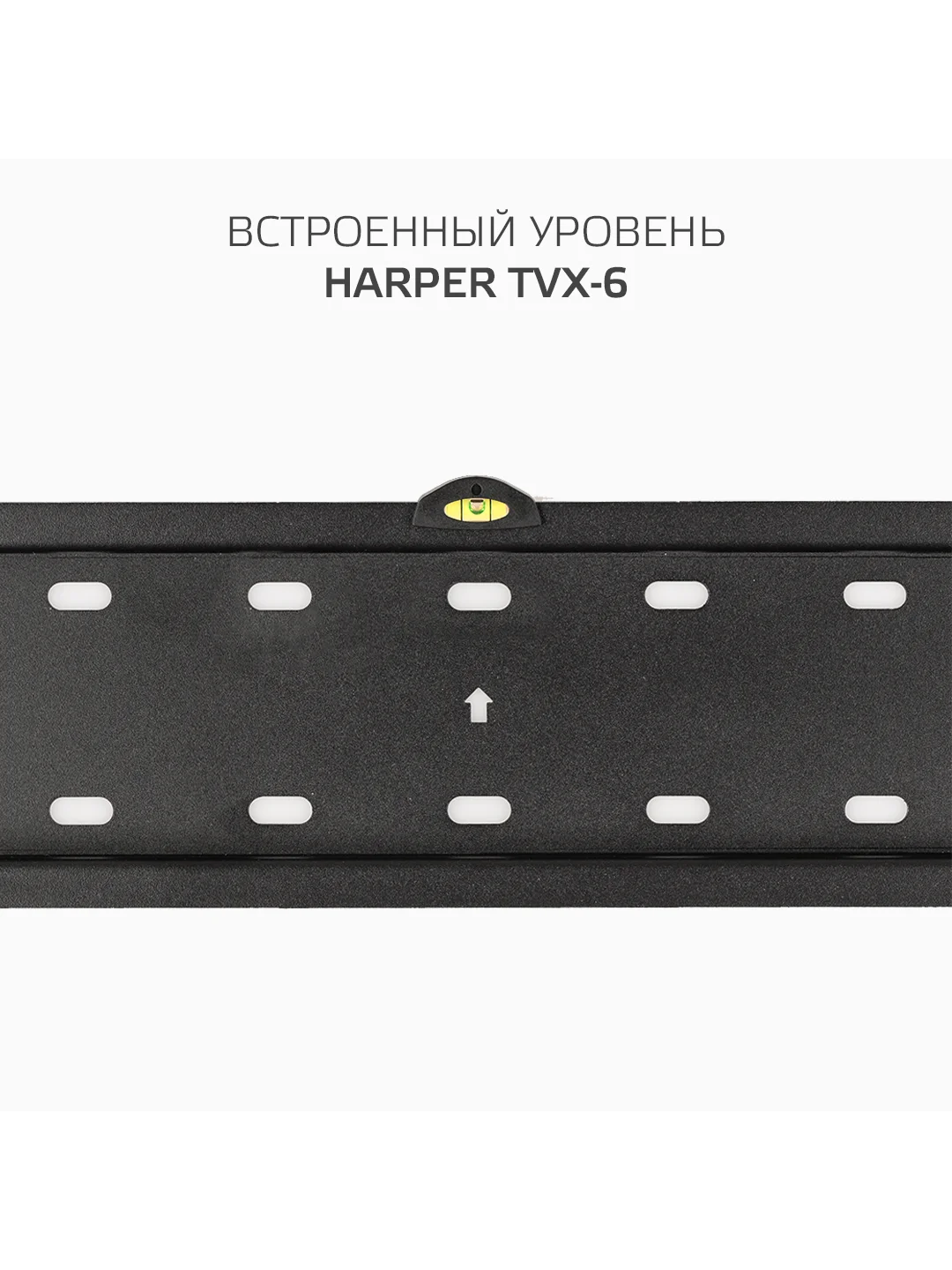 Кронштейн фиксированный HARPER TVX-6, для телевизора
