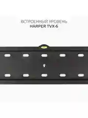 Кронштейн фиксированный HARPER TVX-6, для телевизора