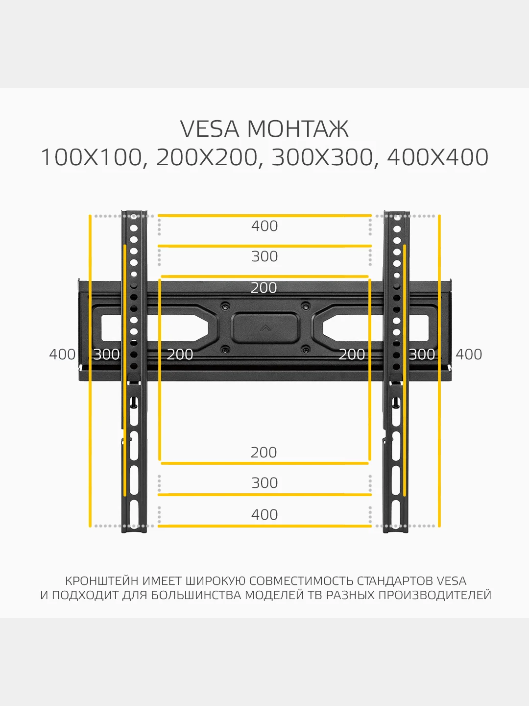 Наклонно-поворотный кронштейн для телевизоров HARPER TVFW-68 Black