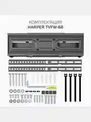 Наклонно-поворотный кронштейн для телевизоров HARPER TVFW-68 Black