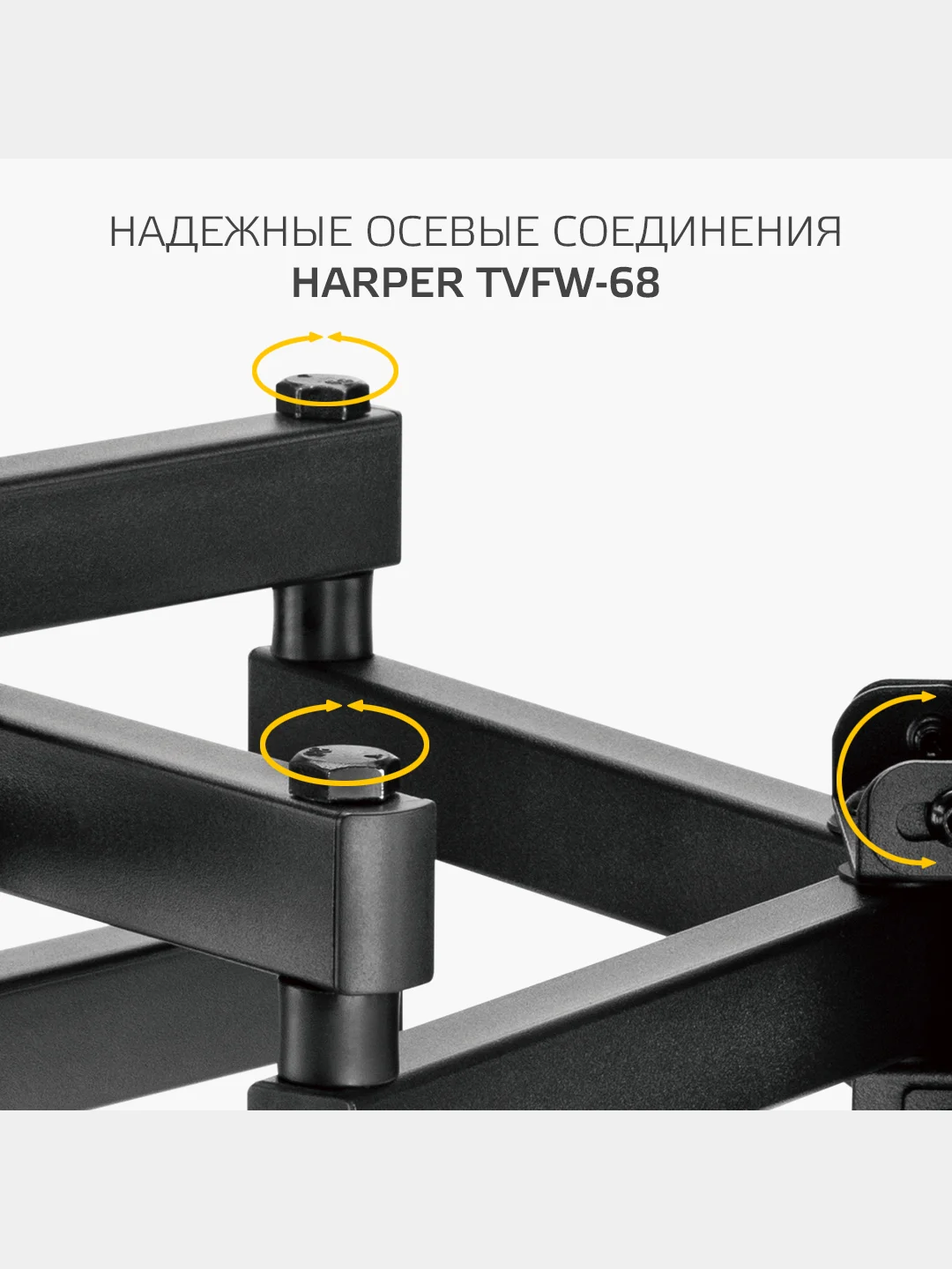 Наклонно-поворотный кронштейн для телевизоров HARPER TVFW-68 Black