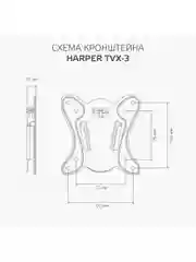 Кронштейн для телевизора Harper TVX-3, фиксированный, типы VESA 75 х 75 / 100 х 100