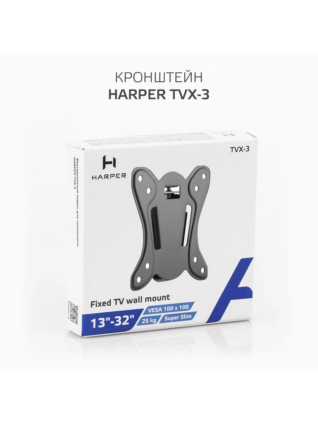 Кронштейн для телевизора Harper TVX-3, фиксированный, типы VESA 75 х 75 / 100 х 100