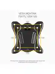 Кронштейн для телевизора Harper TVX-3, фиксированный, типы VESA 75 х 75 / 100 х 100