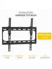 Наклонный кронштейн Harper TVT-6524, для телевизора от 26 до 65 дюймов, нагрузка до 30 кг