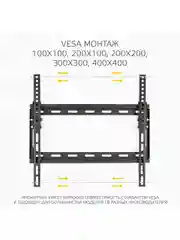 Наклонный кронштейн Harper TVT-6524, для телевизора от 26 до 65 дюймов, нагрузка до 30 кг
