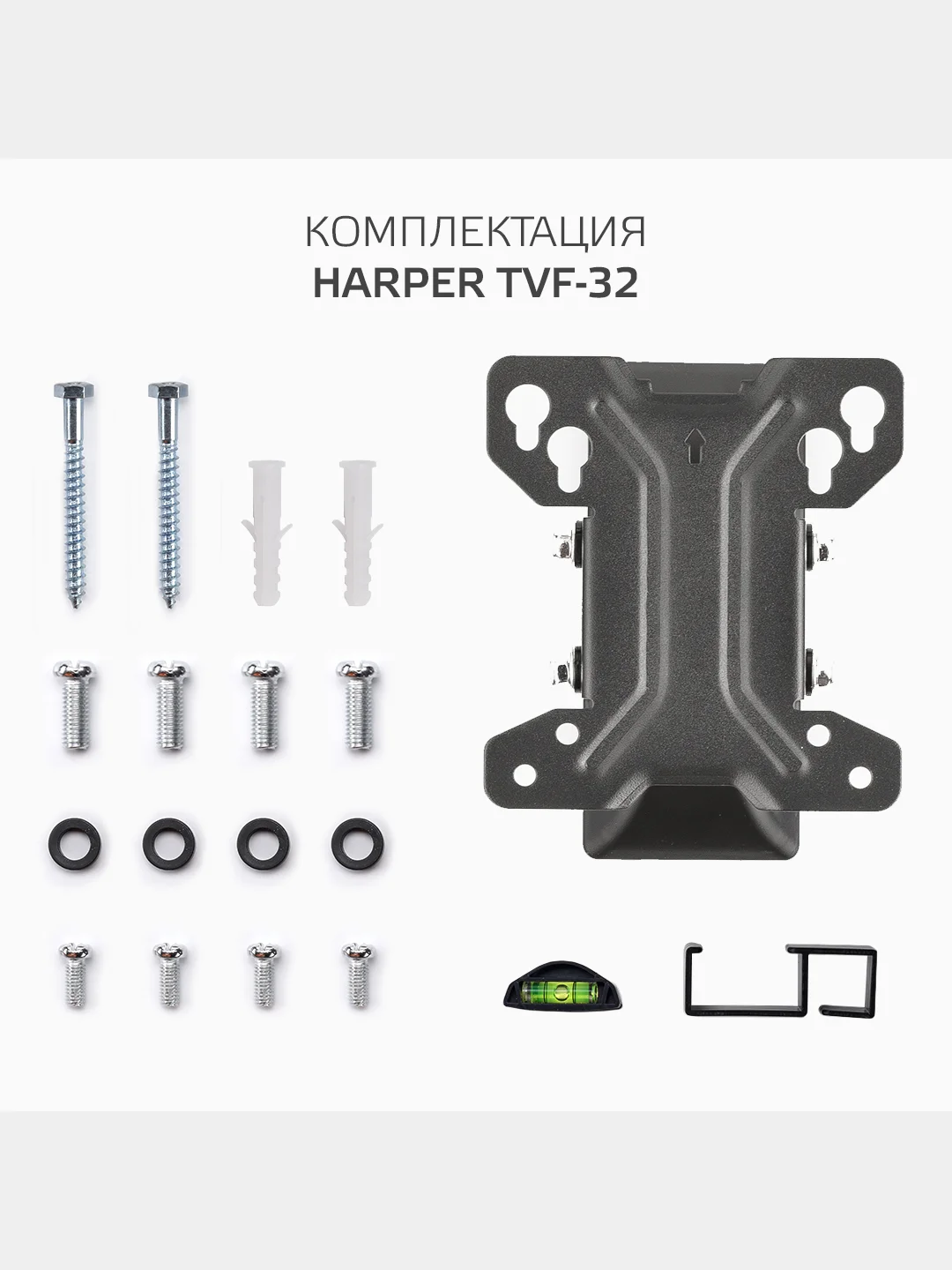 Кронштейн для телевизора Harper TVF-32 настенный, наклонно-поворотный, 10-32 дюйма