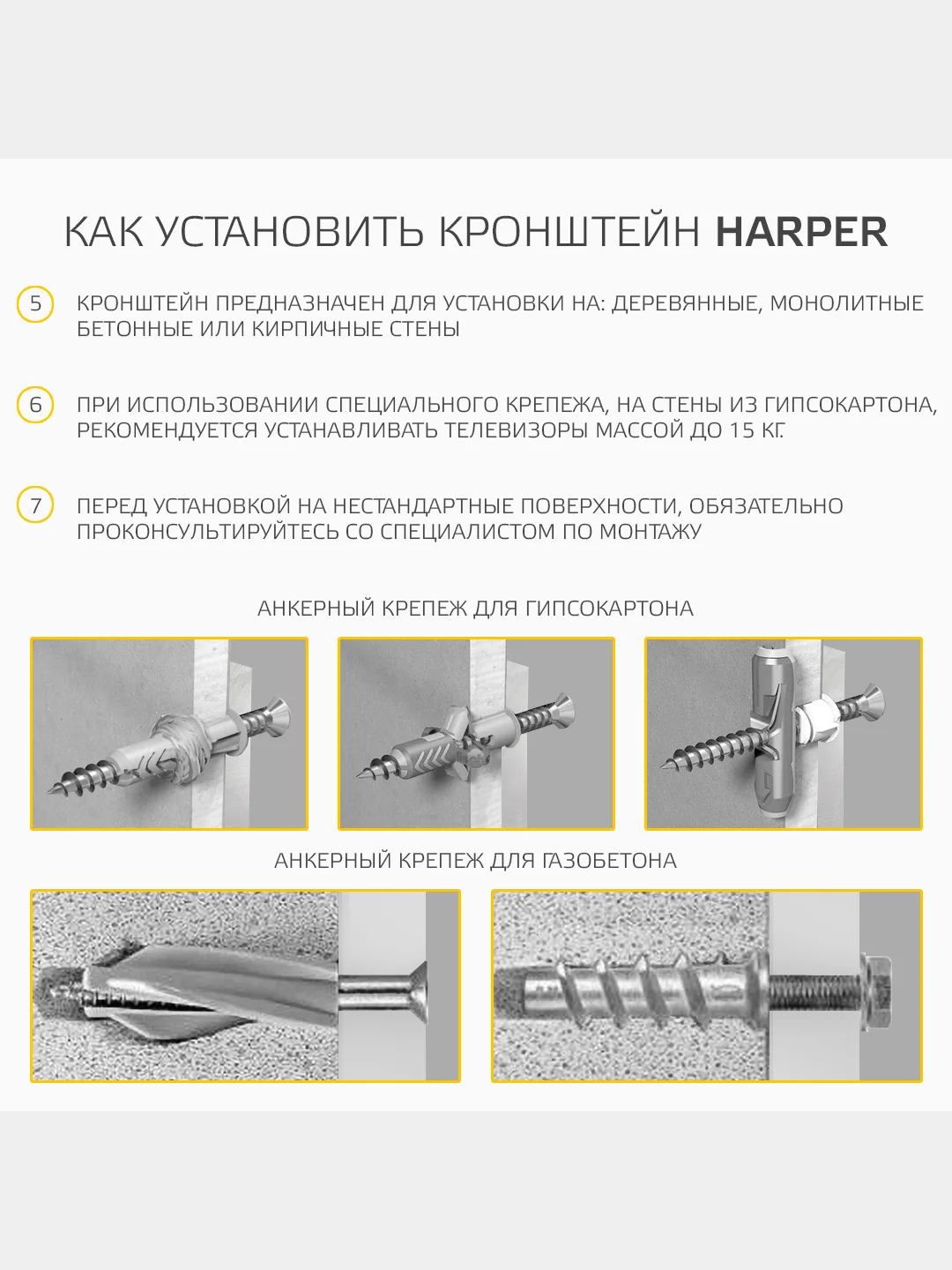 Кронштейн для телевизора Harper TVF-32 настенный, наклонно-поворотный, 10-32 дюйма