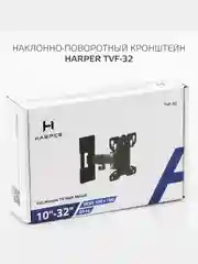 Кронштейн для телевизора Harper TVF-32 настенный, наклонно-поворотный, 10-32 дюйма