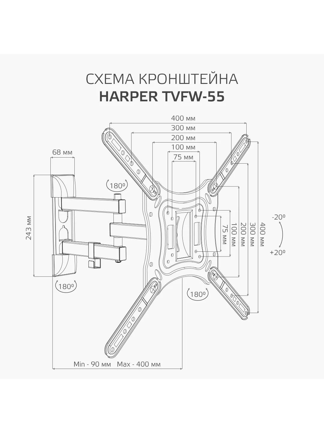 Кронштейн HARPER TVFW-55 для телевизора, наклонно-поворотный, 17-55 дюйма