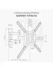 Кронштейн HARPER TVFW-55 для телевизора, наклонно-поворотный, 17-55 дюйма
