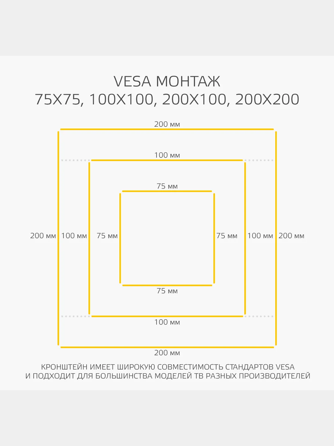 Фиксированный кронштейн для ТВ HARPER TVX-4