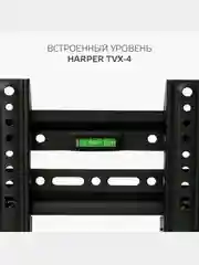 Фиксированный кронштейн для ТВ HARPER TVX-4