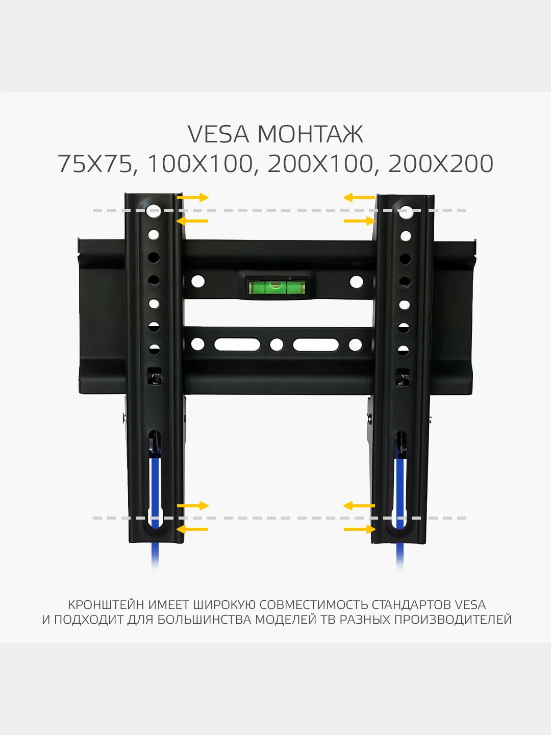 Фиксированный кронштейн для ТВ HARPER TVX-4