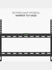 Наклонный кронштейн для телевизоров HARPER TVT-5826
