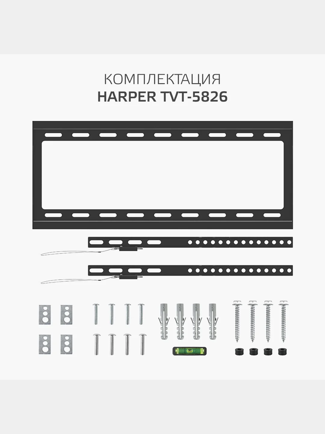 Наклонный кронштейн для телевизоров HARPER TVT-5826