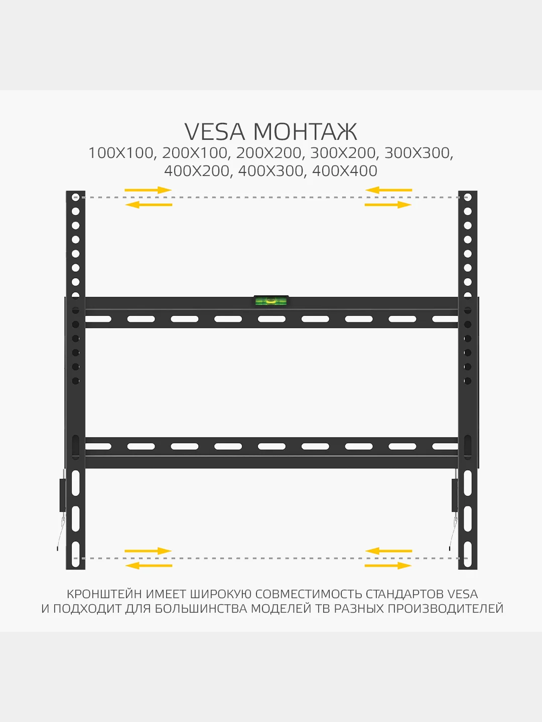 Наклонный кронштейн для телевизоров HARPER TVT-5826