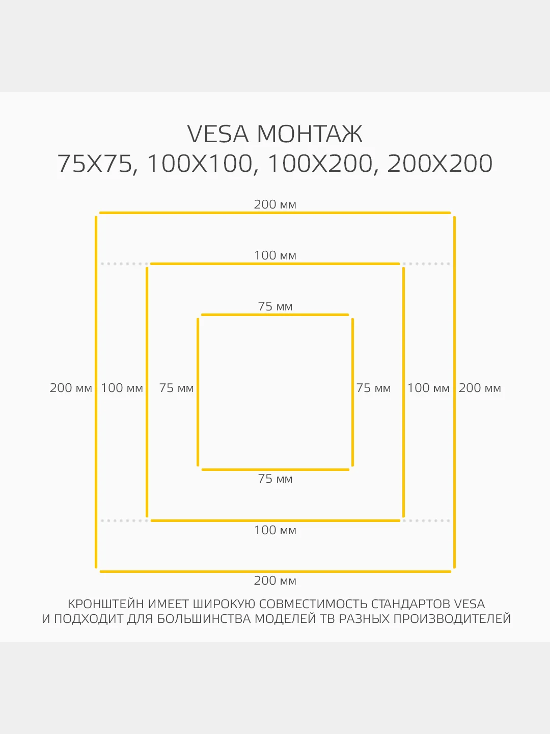 Наклонный кронштейн для телевизоров HARPER TVT-4250T