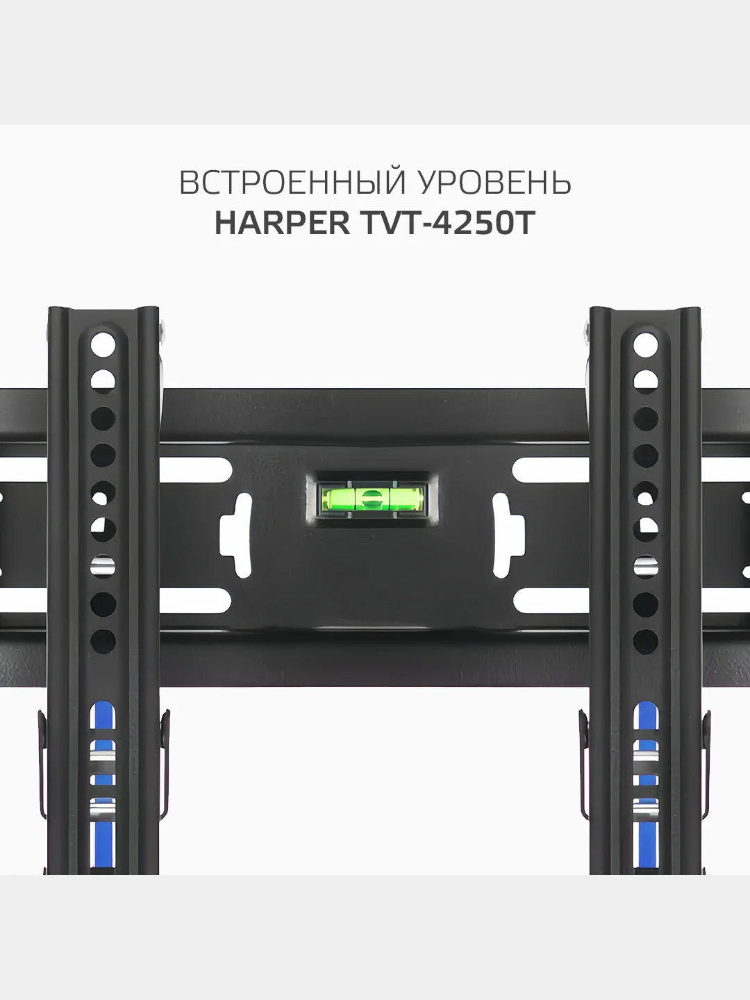 Наклонный кронштейн для телевизоров HARPER TVT-4250T