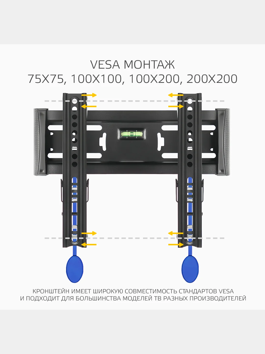 Наклонный кронштейн для телевизоров HARPER TVT-4250T