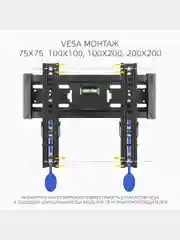 Наклонный кронштейн для телевизоров HARPER TVT-4250T