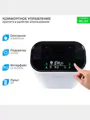 Очиститель воздуха Harper KC-21