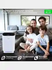 Очиститель воздуха Harper KC-21