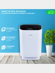 Очиститель воздуха Harper KC-21