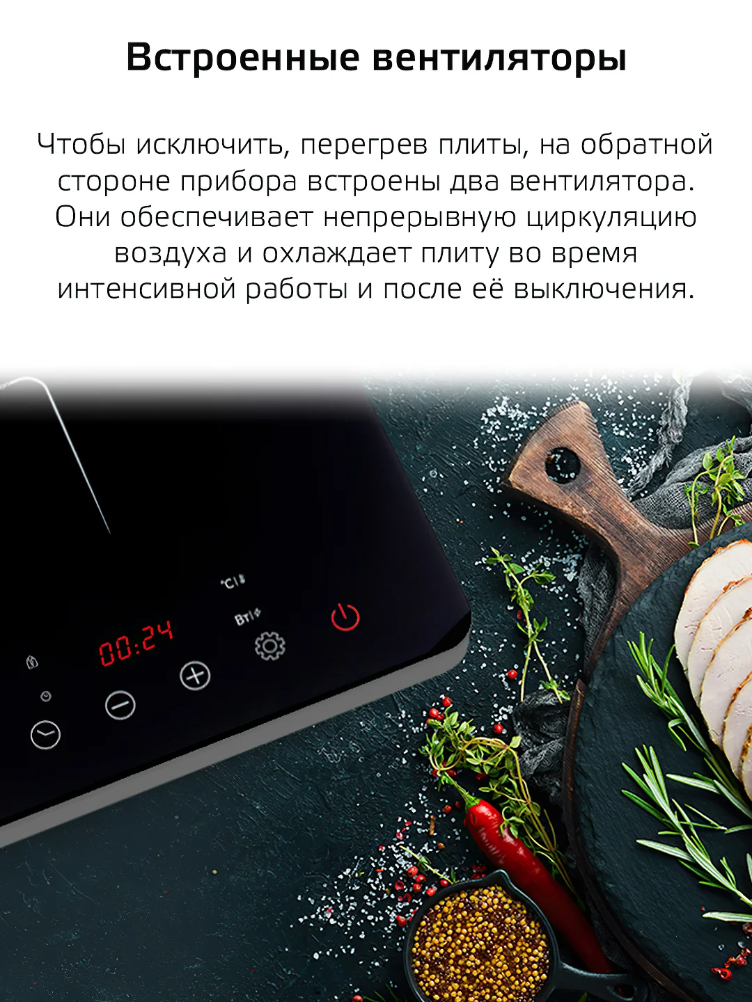 Черный индукционная плита HARPER HIC-201