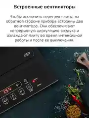 Настольная индукционная плита на 2 конфорки OLTO HP-201I
