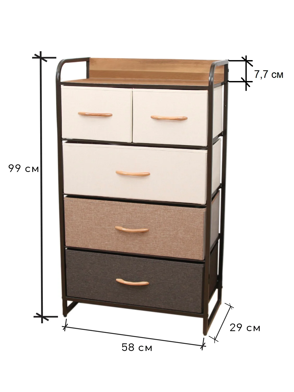 Комод для вещей для узких проходов Estares COMMOD 4F-5D-MIXBROWN-580x290x990,5 ящиков