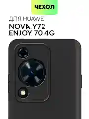 Чехол для Huawei Nova Y72, Huawei Enjoy 70 4G силиконовый BROSCORP матовый/ прозрачный