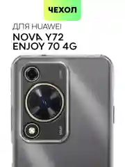 Чехол для Huawei Nova Y72, Huawei Enjoy 70 4G силиконовый BROSCORP матовый/ прозрачный
