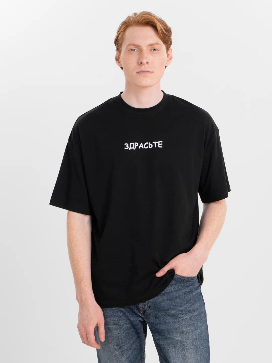 Черный футболка оверсайз "Здрасьте", унисекс, oversize, T-Shirt с принтом, хлопок
