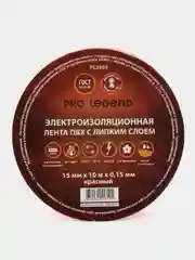 Изолента Pro Legend 15/10 красный