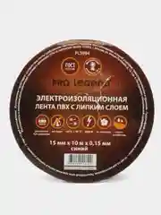 Изолента Pro Legend 15/10 синий