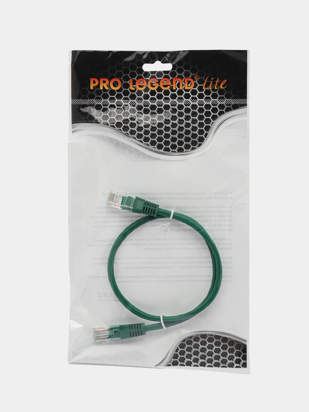 Патчкорд UTP кат.5E RJ-45 вилка <--> RJ-45 вилка, зеленый, 0.5 м.